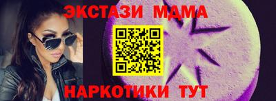 кокаин премиум Волжск