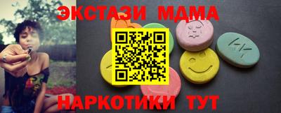 прущий лед Волжский