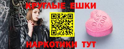 прущий лед Волжский