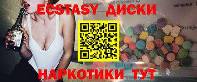крисы Волгодонск