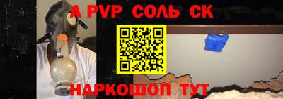 кокаин премиум Волжск