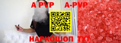 кокаин премиум Волжск