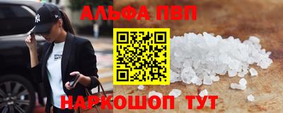 кокаин премиум Волжск