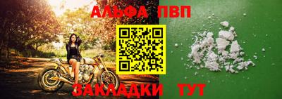 прущий лед Волжский