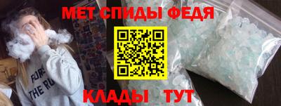 амфетамин Гагарин