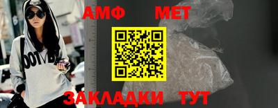 крисы Волгодонск