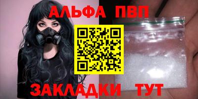 кокаин премиум Волжск