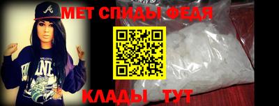 прущий лед Волжский