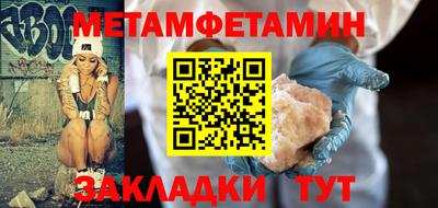 амфетамин Гагарин