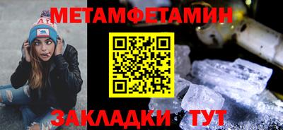 крисы Волгодонск
