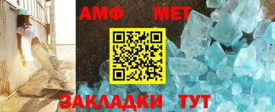 прущий лед Волжский