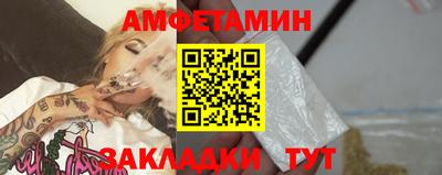 амфетамин Гагарин