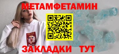 кокаин премиум Волжск