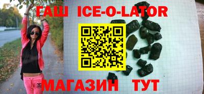 амфетамин Гагарин