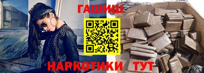 крисы Волгодонск