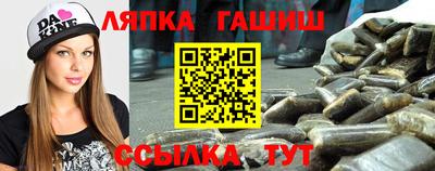 стафф Гатчина