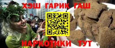 стафф Гатчина