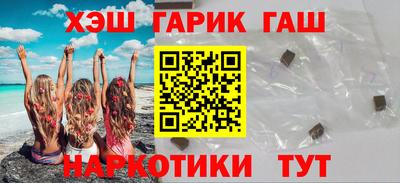 крисы Волгодонск