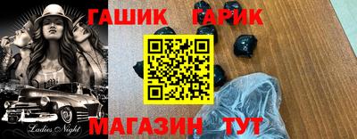 амфетамин Гагарин