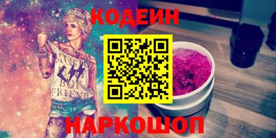 кокаин премиум Волжск