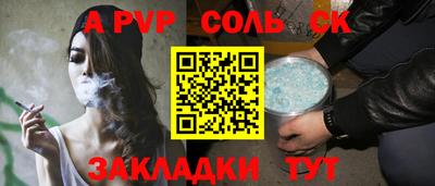 кокаин премиум Волжск