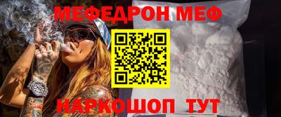 стафф Гатчина