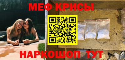 амфетамин Гагарин