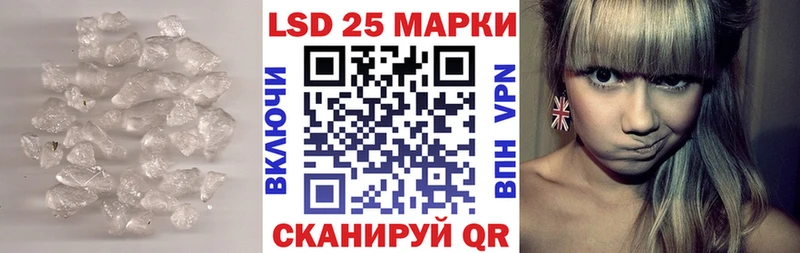 ЛСД экстази ecstasy Джанкой
