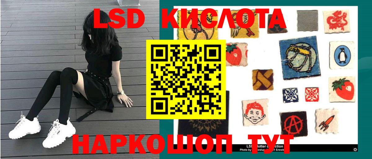 Джанкой  Лсд 25 экстази  Вход с VPN  LSD-25 экстази ecstasy  Лсд 25 экстази ecstasy 