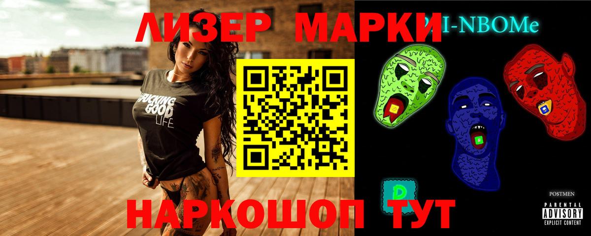 ЛСД экстази ecstasy  LSD-25 экстази кислота  Джанкой 