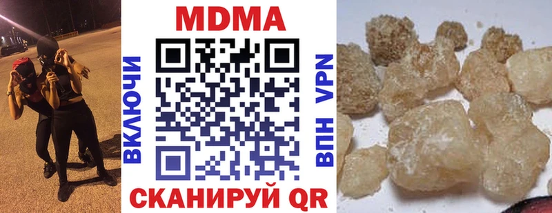 МДМА молли  купить   Джанкой 