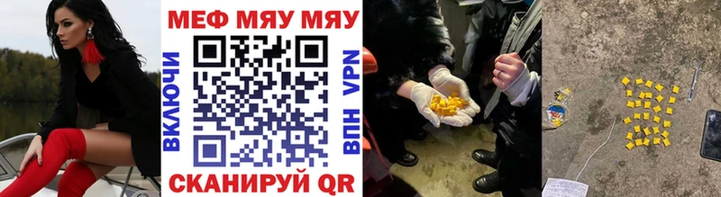купить наркоту  Джанкой  МЕФ 4 MMC 