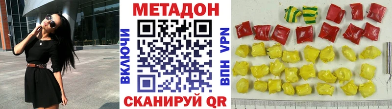 гидра вход  Джанкой  МЕТАДОН methadone 