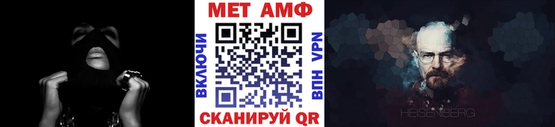 blacksprut маркетплейс  Джанкой  Метамфетамин мет 
