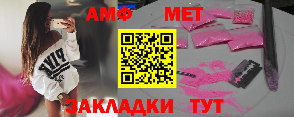 МЕТАМФЕТАМИН кристалл  Вход с VPN  Джанкой  МЕТАМФЕТАМИН кристалл 