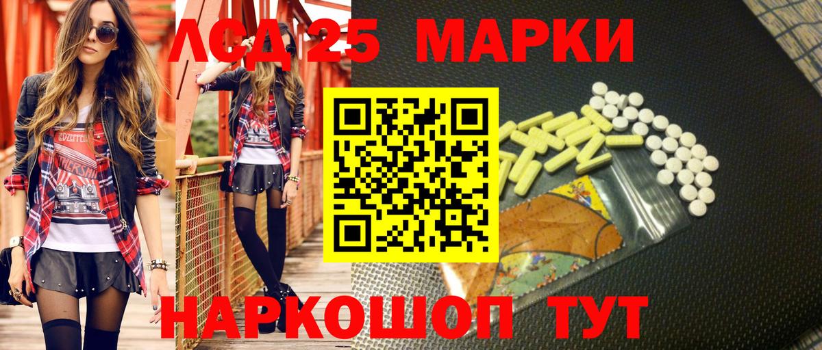 Наркотические марки 1,5мг  Джанкой 