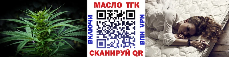 как найти наркотики  Джанкой  ОМГ ОМГ ТОР  ТГК жижа 