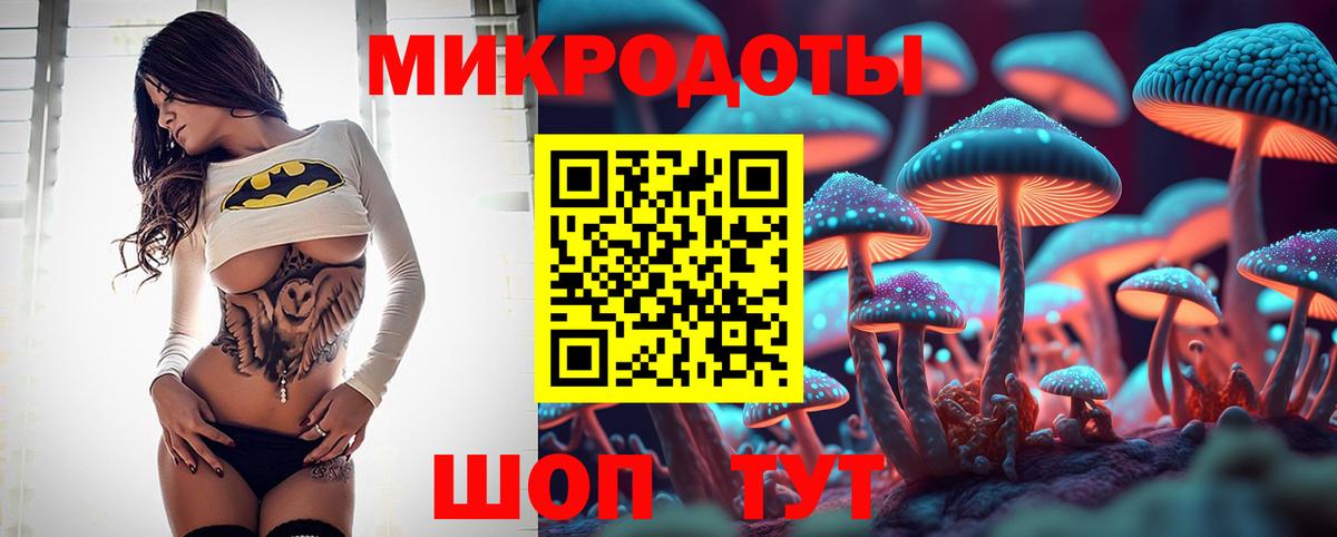 Псилоцибиновые грибы MAGIC MUSHROOMS  Галлюциногенные грибы мицелий  Вход с VPN  Джанкой 