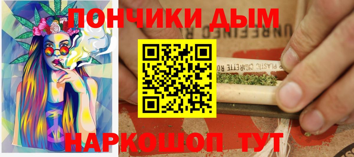 Бошки Шишки тримм  Джанкой  Шишки марихуана Ganja  Марихуана Amnesia 