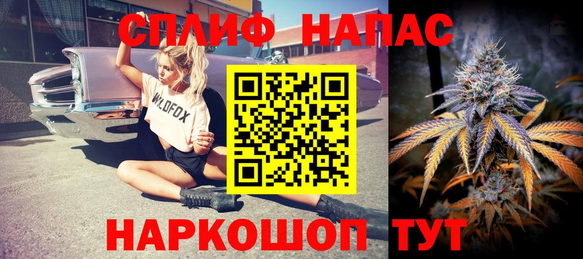 Марихуана тримм  Канабис VHQ  Шишки марихуана VHQ  Шишки марихуана THC 21%  Джанкой  Вход с VPN 